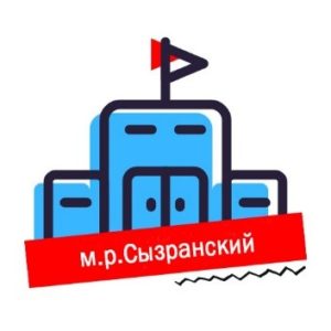 Логотип Центр внешкольной работы Сызранского района