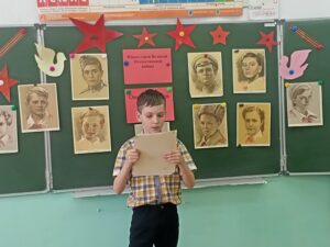 внеклассное мероприятие «Юные герои Великой Отечественной войны»