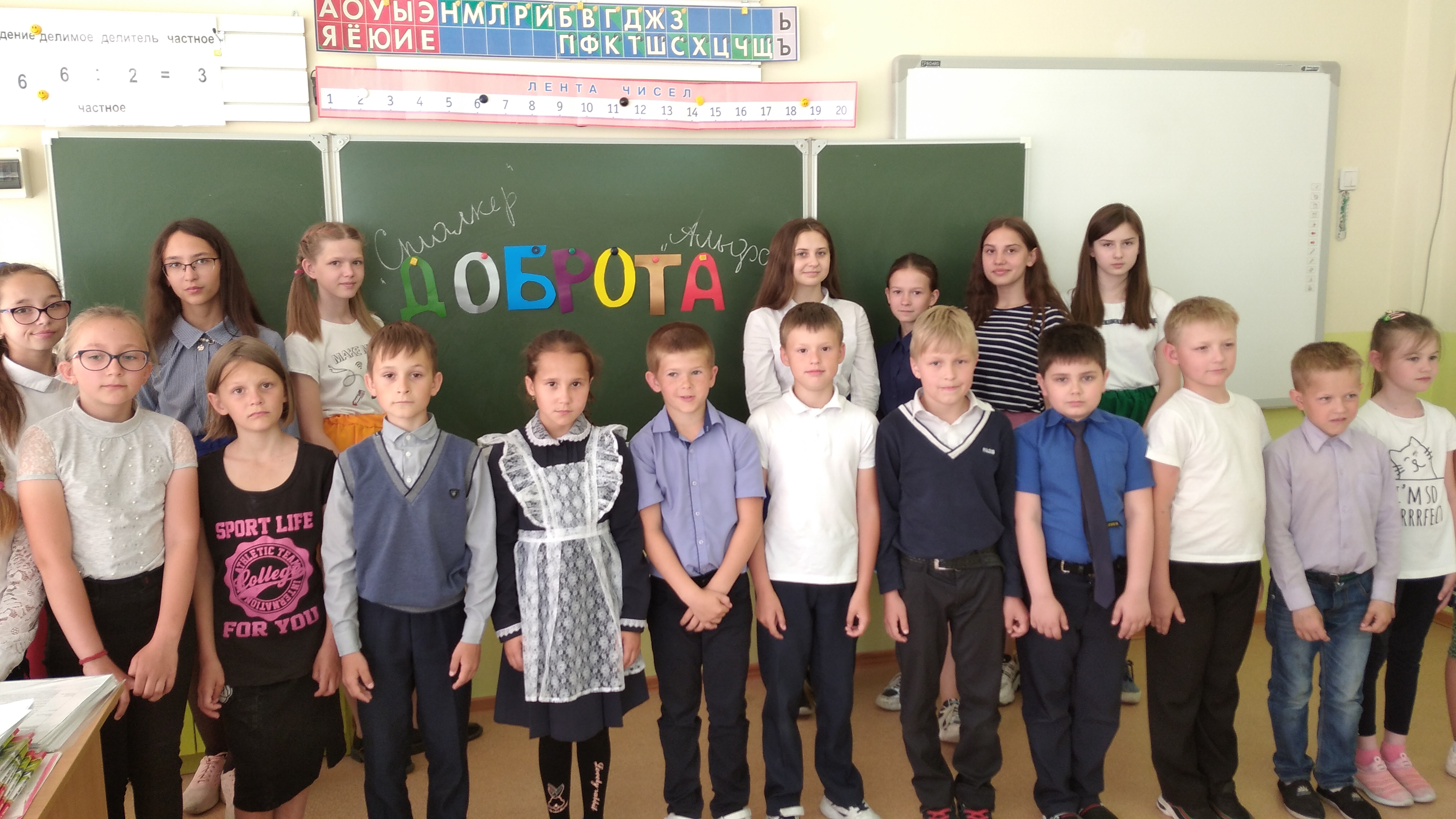 151 школа минск. Загрестироватса в школе 151 в Свердловской области.