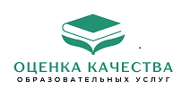 Опросная анкета «Удовлетворённость качеством образования»