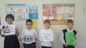Единый день дорожной безопасности