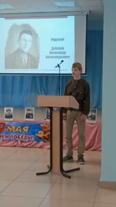 Праздничный концерт в честь Дня Победы