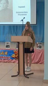 Праздничный концерт в честь Дня Победы