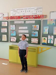 Конкурс чтецов Героям Великой Победы – Слава!