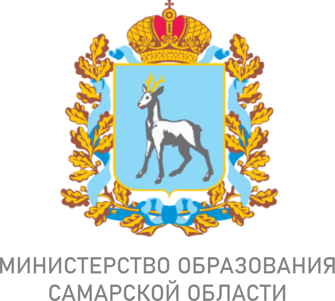Логотип Министерства образования Самарской области
