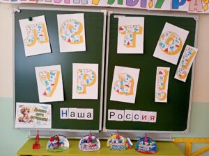 День России в летнем лагере