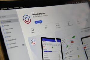 приложение Госуслуги Дом