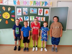 Праздник Юбилей Артека