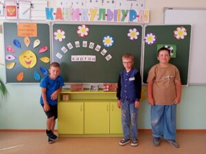 Закрытие летнего лагеря