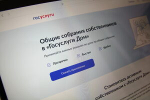 Баннер Гусуслуги дом