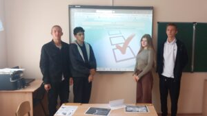 Интерактивная игра для старшеклассников Я – будущий избиратель