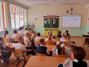 День знаний