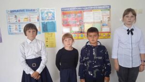 Единый день дорожной безопасности