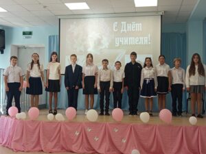 Концерт в День учителя