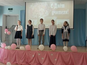 Концерт в День учителя