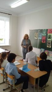 Всероссийский день чтения