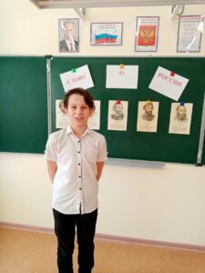 Конкурс чтецов Слово о России
