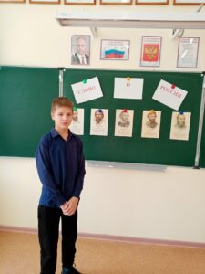 Конкурс чтецов Слово о России