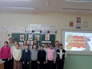 Урок мужества Сталинградская битва